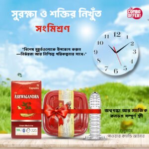 Power Candy-15pcs + Ashaganda Tablet
