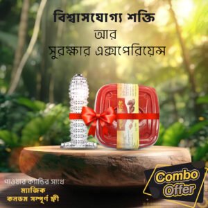 Power Candy-15pcs + Magic Condom