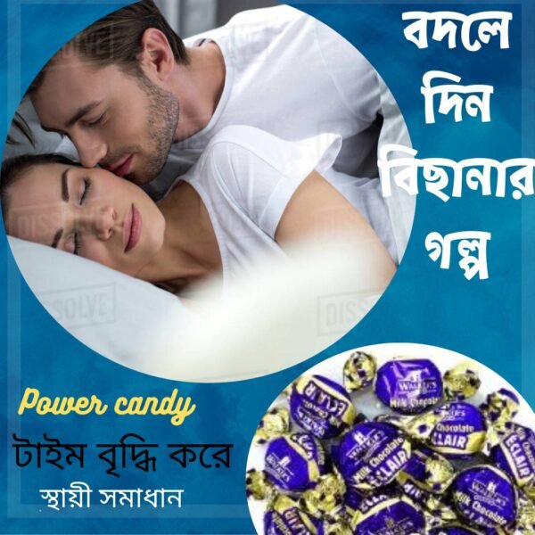 Power Candy 15pcs